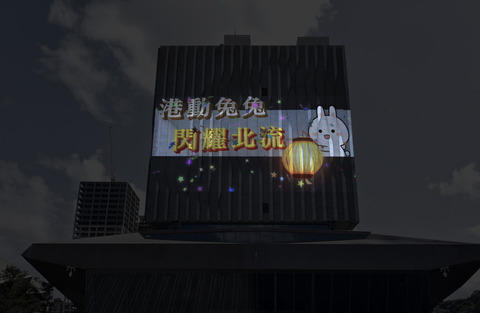 2023台灣燈會在台北! 2023台灣燈會在台北!