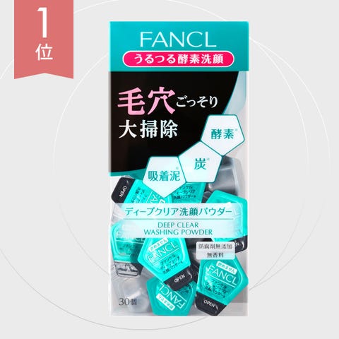 年読者が選ぶベストコスメ 全13部門を一挙発表 ベストコスメ