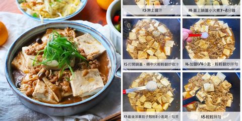 豆腐料理 增肌減脂