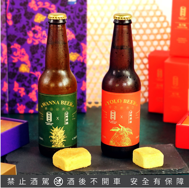 啤酒頭x舊振南推出「用喝的月餅」！鳳梨酥啤酒、柚子酥啤酒顛覆你的想像