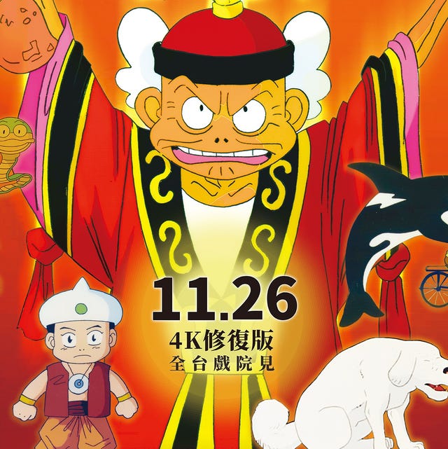 魔法阿媽》修復版上映!重建台灣人的共同記憶:永遠不要忘記人與人之間最單純的情誼