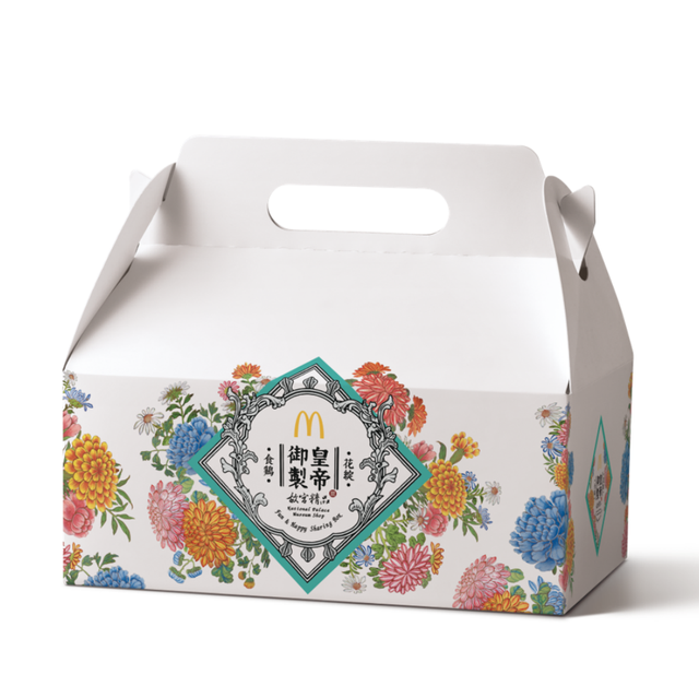麥當勞 x 故宮 新包裝「皇帝御製」絕美清代琺瑯彩瓷躍上盒！麥當勞優惠加碼買一送一、聯名桌遊