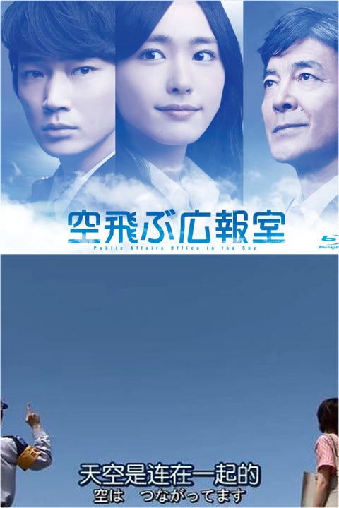 野木亞紀子代表作盤點 是新垣結衣 星野源的媒人 也是日本編劇女王 野木亞紀子代表作盤點 是新垣結衣 星野源的媒人 也是日本編劇女王