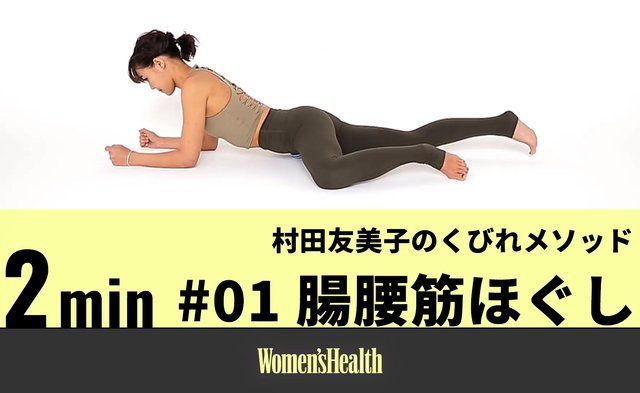 編集部員が選んだ 19年のベストダイエット10選を発表