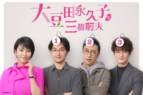 21日劇新番top 9 推薦 東大特訓班2 原班人馬回歸 華麗一族 翻拍 21日劇新番top 9 推薦 東大特訓班2 原班人馬回歸 華麗一族 翻拍
