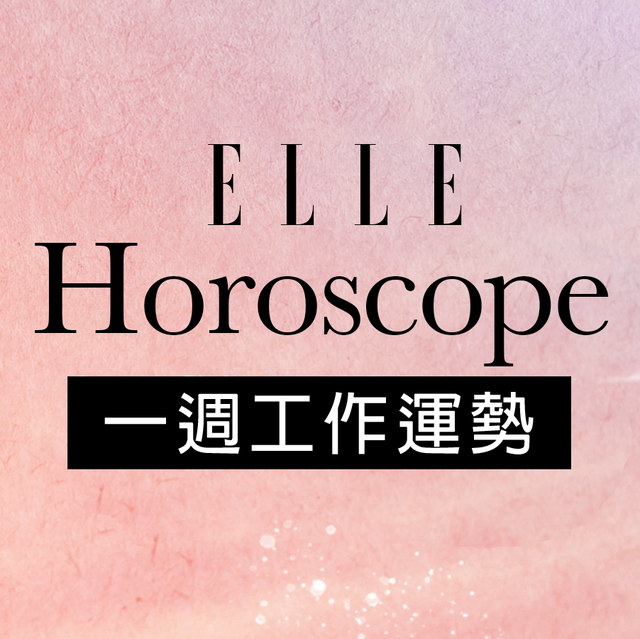 工作運勢 11 23 11 29 海王星恢復順行 水瓶請聽主管意見 牡羊工作充滿動力