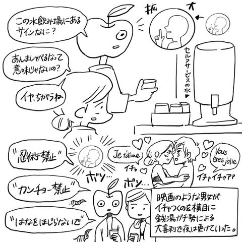 ブルックリンで日本にいる気分 おしゃれすぎるニューヨークの銭湯 ブルックリンで日本にいる気分 おしゃれすぎるニューヨークの銭湯