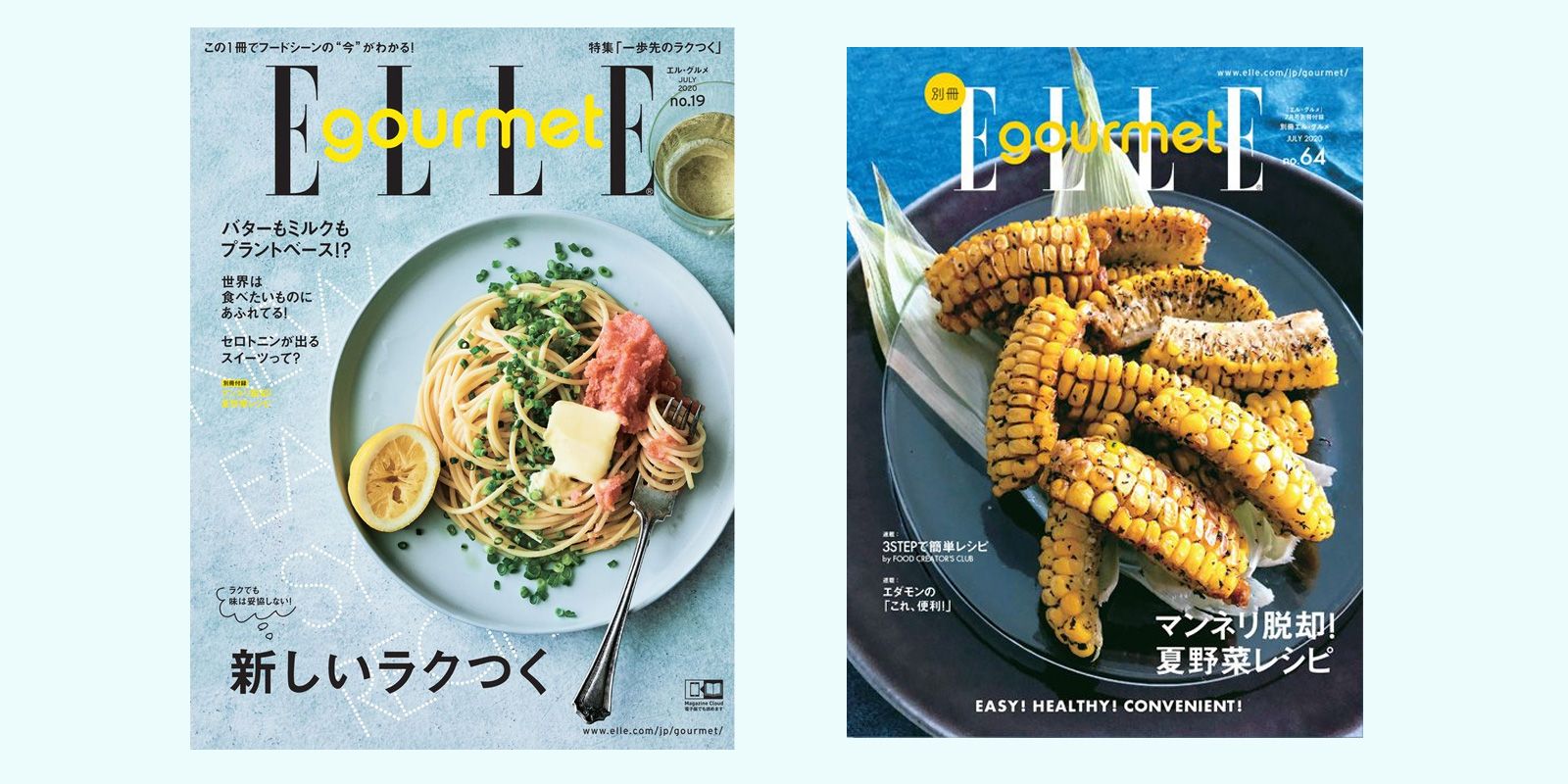 ビンテージ☆45年前の米国 旅とグルメの写真雑誌“Gourmet” 通販