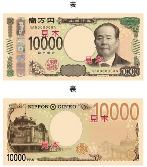 日圓即將大更新 新版日幣 長這樣 赴日旅遊前注意 新版500圓日幣根本就是舊版50元台幣啊 日圓即將大更新 新版日幣 長這樣 赴日旅遊前注意 新版500圓日幣根本就是舊版50元台幣啊