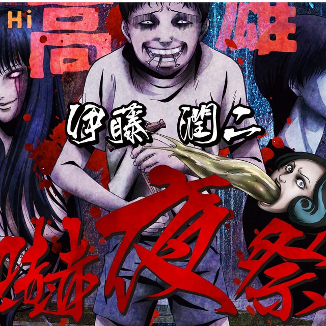 考驗心臟耐受力 伊藤潤二嚇夜祭 高雄場來了 逃跑路線 限定周邊一次看 考驗心臟耐受力 伊藤潤二嚇夜祭 高雄場來了 逃跑路線 限定周邊一次看