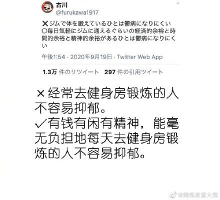 不憂鬱的秘訣不是多運動 是有錢又有閒的去運動