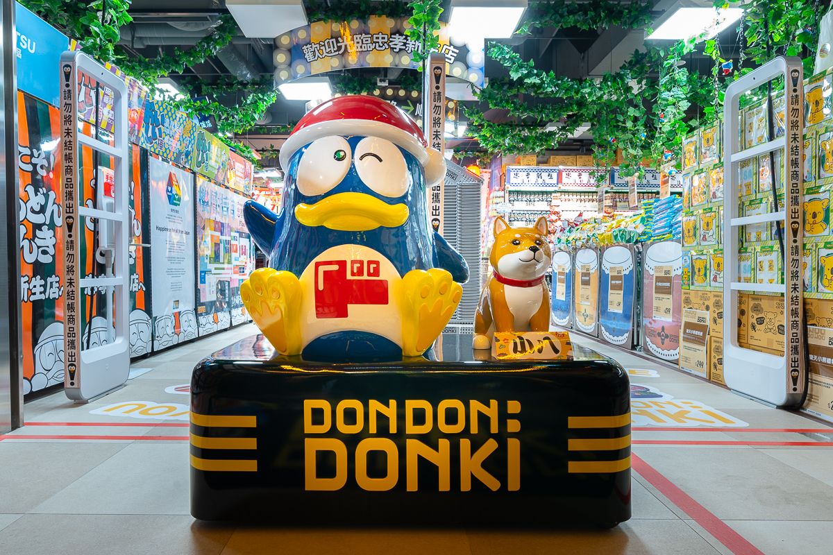 1-don-don-donki%E5%BF%A0%E5%AD%9D%E6%96%