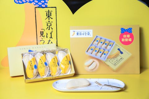 東京熱銷10億條「tokyo banana 東京香蕉」正式登台！信義a8快閃推出限定經典原味蛋糕禮盒