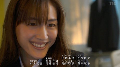 日劇 天國與地獄 不能錯過的原因 懸疑 靈魂交換 高橋一生 綾瀨遙互飆演技超精采 日劇 天國與地獄 不能錯過的原因 懸疑 靈魂交換 高橋一生 綾瀨遙互飆演技超精采