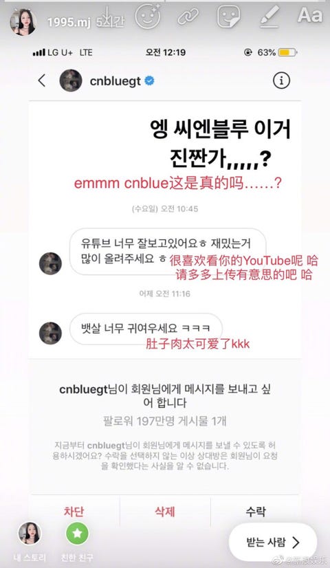 李宗泫宣布退出cnblue 騷擾正妹網紅遭批死性不改向粉絲 團員謝罪 沒臉見大家 李宗泫宣布退出cnblue 騷擾正妹網紅遭批死性不改向粉絲 團員謝罪 沒臉見大家