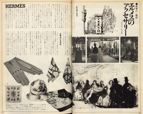 エルメスの歴史を描いた名作漫画の続編が登場 新版 エルメスの道 作者の竹宮惠子さんにインタビュー エルメスの歴史を描いた名作漫画の続編が登場 新版 エルメスの道 作者の竹宮惠子さんにインタビュー