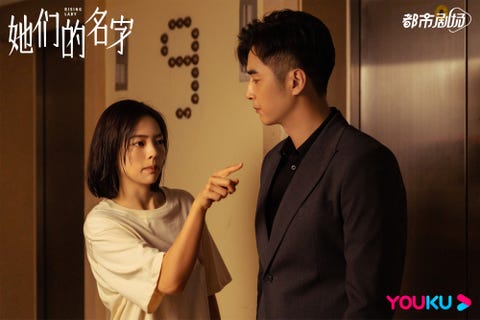 結婚不是奔著離婚去的 就像保險也不是為去世買的 冷門陸劇 她們的名字 50句一針見血中肯金句 結婚不是奔著離婚去的 就像保險也不是為去世買的 冷門陸劇 她們的名字 50句一針見血中肯金句