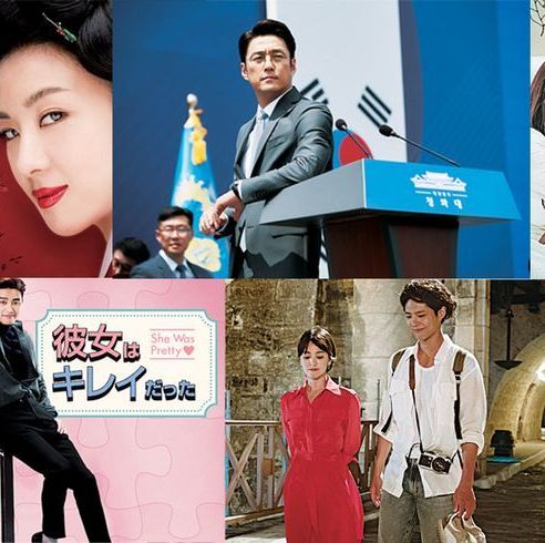 韓国ドラマ評論家が厳選 ときめきチャージできる韓国ドラマ11選