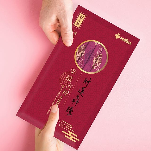 21新年口罩14款總整理 走春拜年必備 紅包拿來 麥擱問啊 金句口罩大集合 21新年口罩14款總整理 走春拜年必備 紅包拿來 麥擱問啊 金句口罩大集合