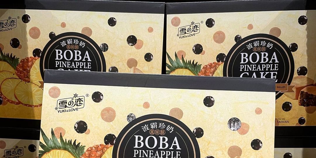 Costco Is Selling Pineapple-Flavored Lava Cakes Filled With Boba And It's A Dream Come True