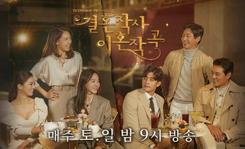 Netflix韓劇 婚詞離曲 為何爆紅 本部長男神 成勛出軌被搧n個巴掌 真實呈現30 40 50婚姻愛情 Netflix韓劇 婚詞離曲 為何爆紅 本部長男神 成勛出軌被搧n個巴掌 真實呈現30 40 50婚姻愛情