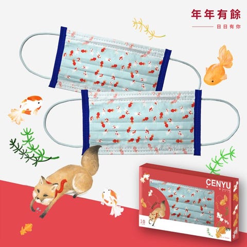 過年喜氣 新年口罩 系列推薦 質感 紅包口罩 過年吉祥話字樣 應景又防疫 過年喜氣 新年口罩 系列推薦 質感 紅包口罩 過年吉祥話字樣 應景又防疫
