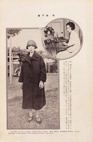 婦人画報115周年記念特集 ファッションの115年