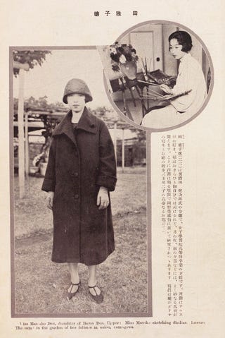 婦人画報115周年記念特集 ファッションの115年 婦人画報115周年記念特集 ファッションの115年