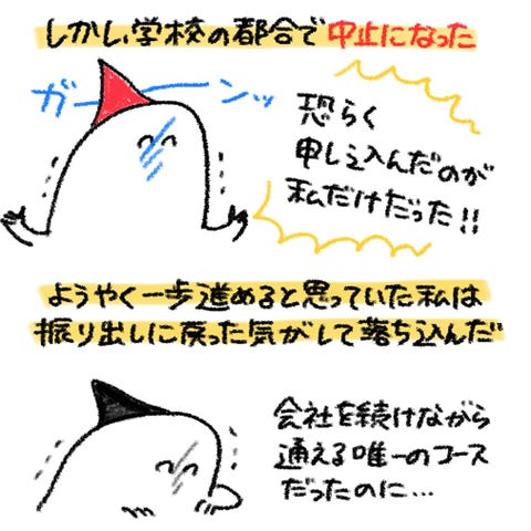 北欧へのプチ移住後 待っていたのは 人生の急展開 北欧へのプチ移住後 待っていたのは 人生の急展開