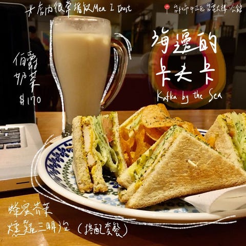 外帶外送美食特搜 外帶外送美食特搜