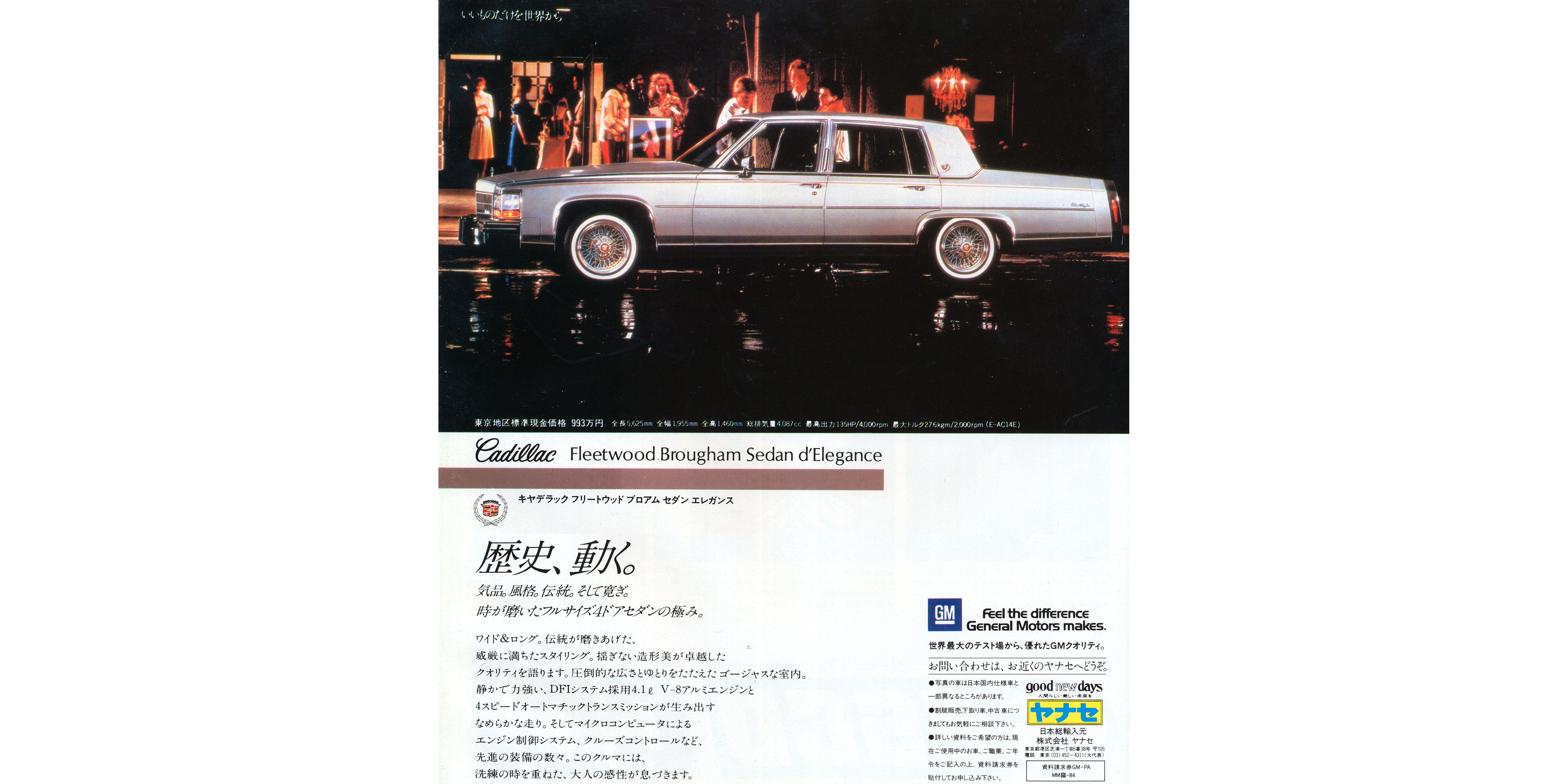 1984 The Cadillac Fleetwood Brougham D Elegance Is Big In Japan