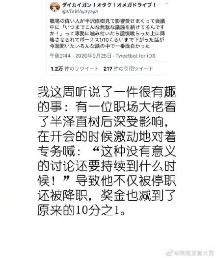 不憂鬱的秘訣不是多運動 是有錢又有閒的去運動 不憂鬱的秘訣不是多運動 是有錢又有閒的去運動