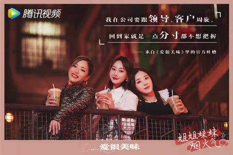 高評療癒陸劇 愛很美味 中肯人生金句 事業 高評療癒陸劇 愛很美味 中肯人生金句 事業