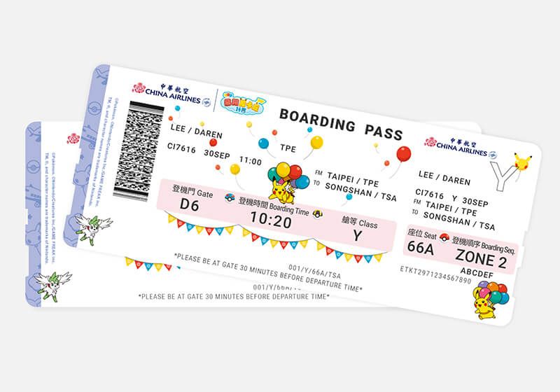 兩款寶可夢登機證，仔細看看上面有幾隻皮卡丘呢？