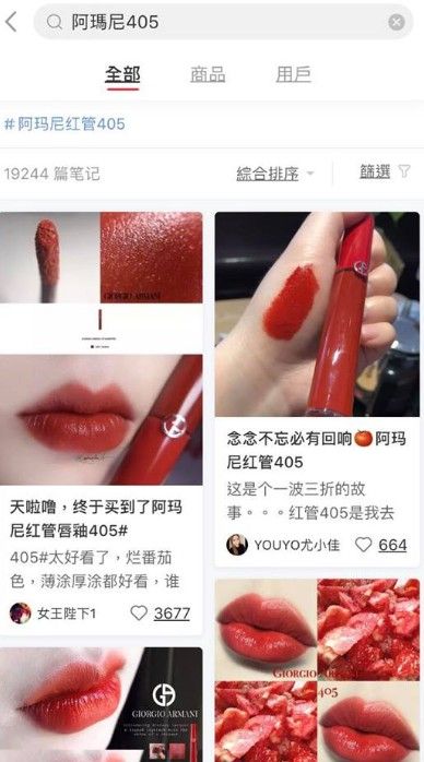Red, Lip, Cosmetics, Nail, Beauty, Text, Pink, Gloss, Lipstick, Material property, 