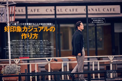雑誌 メンズクラブ から 年11月号発売のお知らせ 雑誌 メンズクラブ から 年11月号発売のお知らせ