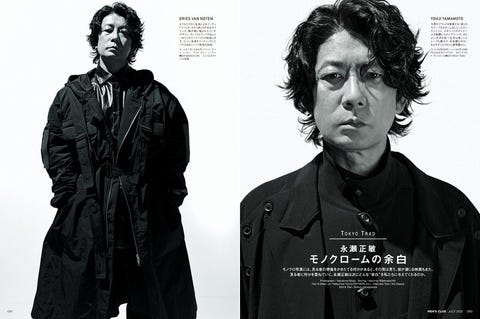 雑誌 メンズクラブ 21年7月号発売のお知らせ 雑誌 メンズクラブ 21年7月号発売のお知らせ