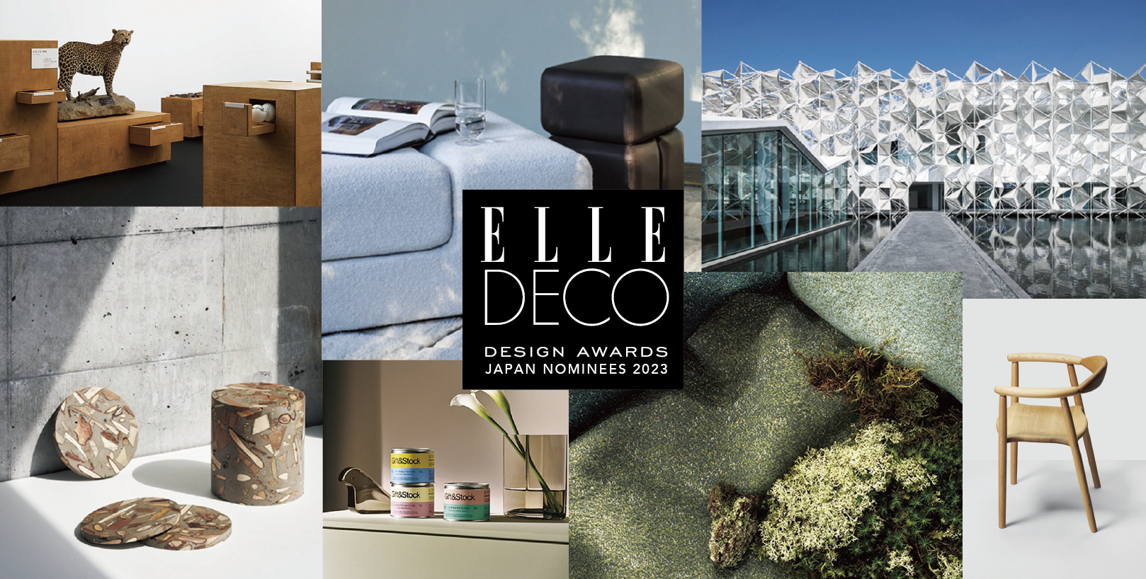 エル・デコ日本版が選ぶ今年のベストデザイン決定！ | ELLE DECOR