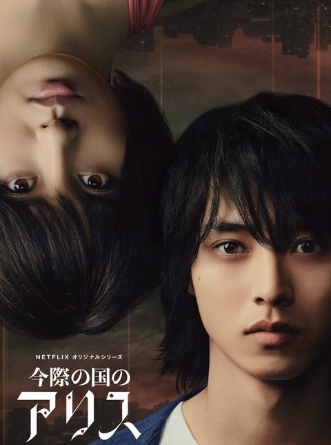 Netflix 今際之國的闖關者 土屋太鳳想和 林志玲 組隊 生存遊戲7個提問大公開 Netflix 今際之國的闖關者 土屋太鳳想和 林志玲 組隊 生存遊戲7個提問大公開