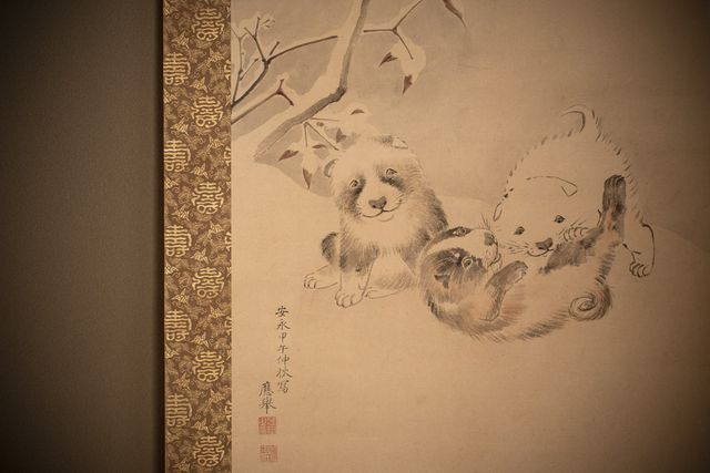円山応挙《雪中狗子図》1774年