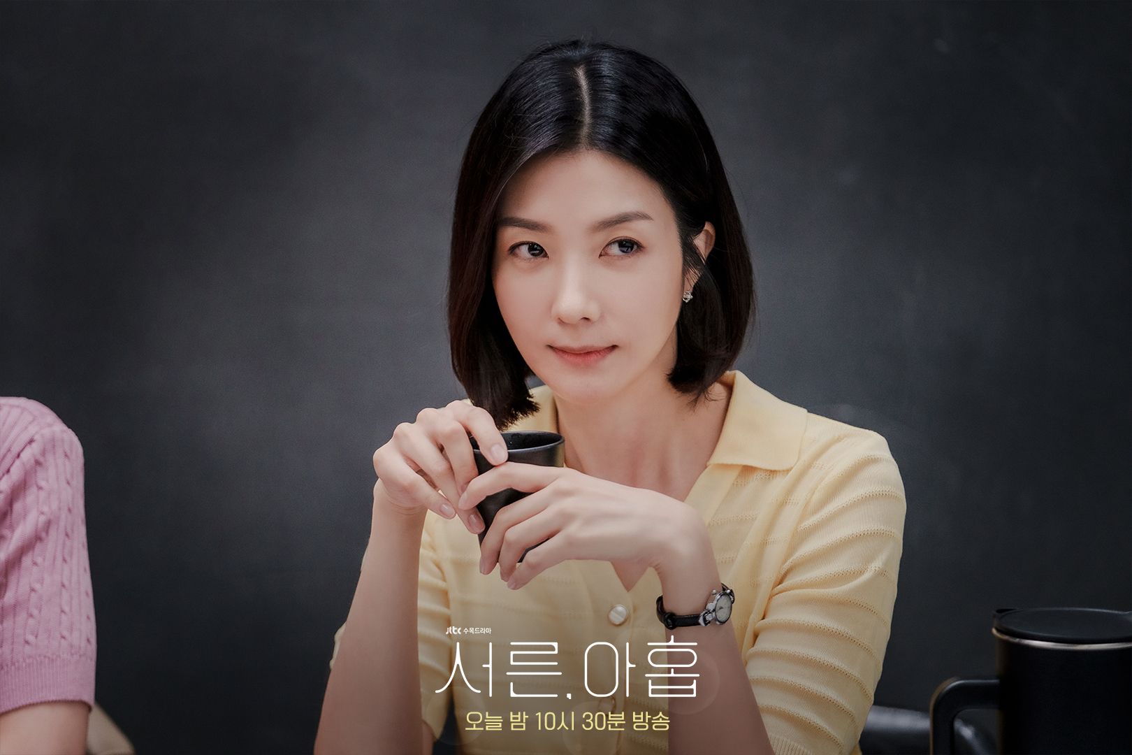 韓国リアルクローズの宝庫！ ソン・イェジン主演ドラマ「39歳」の衣装 