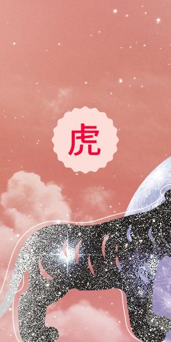 22虎年十二生肖運勢 開運色穿搭 趨吉避凶篇 幫你催旺桃花 貴神 相助 22虎年十二生肖運勢 開運色穿搭 趨吉避凶篇 幫你催旺桃花 貴神 相助