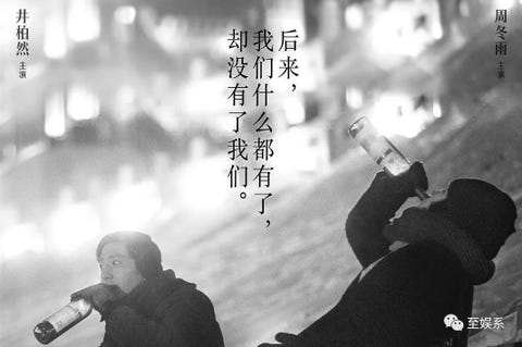 後來的我們甚麼都有了 卻沒有了我們 電影 後來的我們 讓影迷爆哭的6個原因