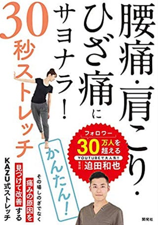 21年版 専門家と選ぶおすすめ枕40選 肩こりや首の負担を軽減 Elle Decor エル デコ