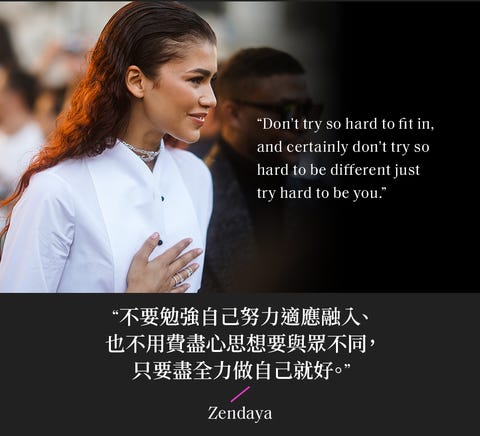 讀金句 蜘蛛女zendaya 人氣狂飆 千黛亞超圈粉的自信名言 不用費盡心思想要與眾不同 只要全力做自己就好 讀金句 蜘蛛女zendaya 人氣狂飆 千黛亞超圈粉的自信名言 不用費盡心思想要與眾不同 只要全力做自己就好