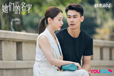 結婚不是奔著離婚去的 就像保險也不是為去世買的 冷門陸劇 她們的名字 50句一針見血中肯金句 結婚不是奔著離婚去的 就像保險也不是為去世買的 冷門陸劇 她們的名字 50句一針見血中肯金句