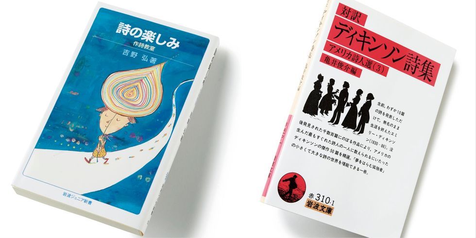 Stayhome おうちで読書 今こそ手に取りたいおすすめ哲学書 詩集10選