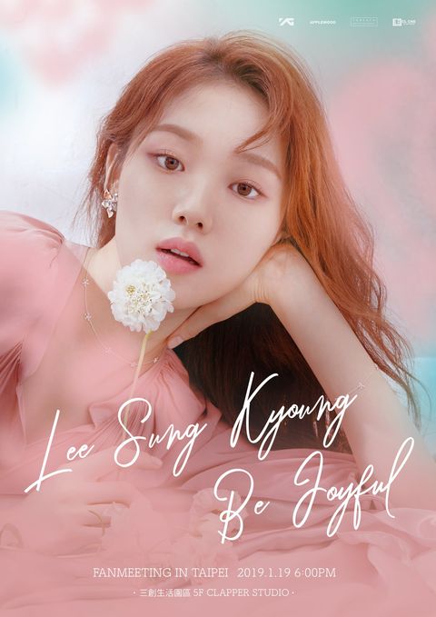 Lip, Skin, Beauty, Pink, Text, Album cover, Book cover, Spring, Happy, Daydream, 