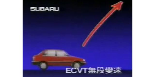 1992 subaru tutto tv advertisement