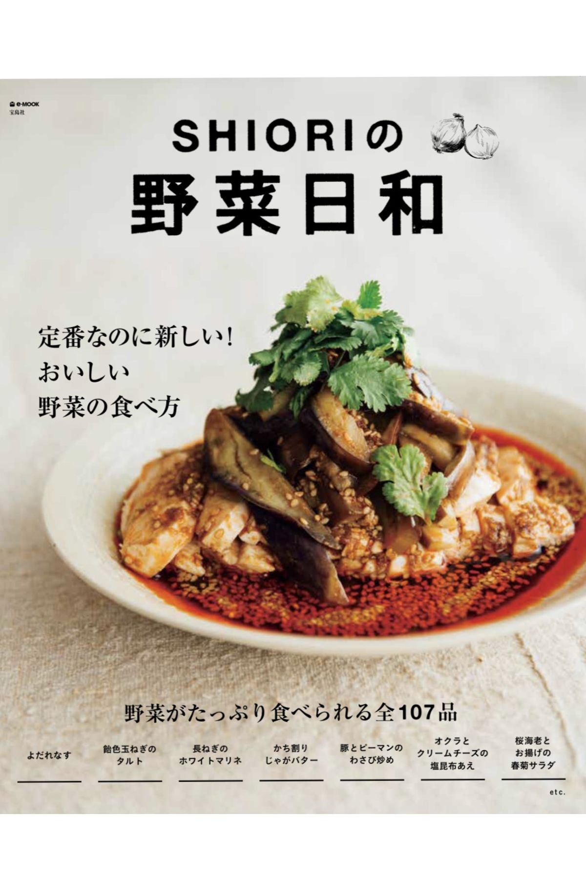 どんなメンズもこれで落ちる 彼ごはん 必勝ポイント5 Elle Gourmet エル グルメ